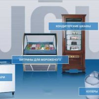 Шкафы холодильные Премьер-07К с раздвижными стеклянными дверьми купе